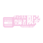 カラーバリエーション