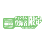 カラーバリエーション