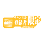 カラーバリエーション