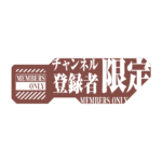 カラーバリエーション