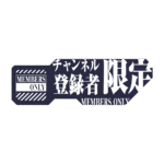 カラーバリエーション