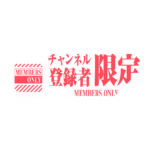 カラーバリエーション
