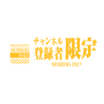 カラーバリエーション