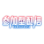 カラーバリエーション