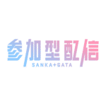 カラーバリエーション