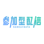 カラーバリエーション