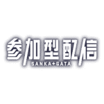 カラーバリエーション