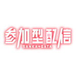 カラーバリエーション