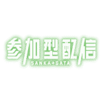 カラーバリエーション