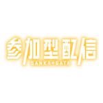 カラーバリエーション