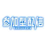 カラーバリエーション
