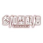カラーバリエーション