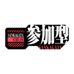 カラーバリエーション