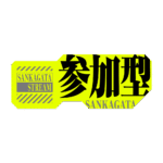 カラーバリエーション