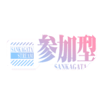 カラーバリエーション
