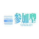 カラーバリエーション