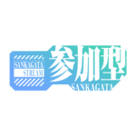 カラーバリエーション
