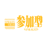 カラーバリエーション