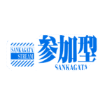 カラーバリエーション