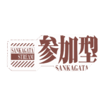 カラーバリエーション