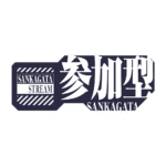 カラーバリエーション