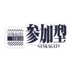 カラーバリエーション