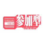 カラーバリエーション