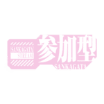 カラーバリエーション