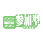 カラーバリエーション