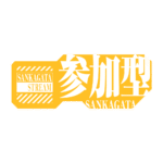 カラーバリエーション