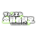 カラーバリエーション