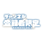 カラーバリエーション