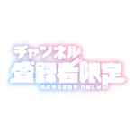 カラーバリエーション