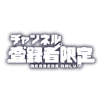 カラーバリエーション