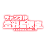 カラーバリエーション