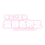 カラーバリエーション