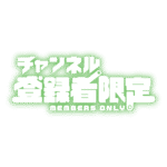 カラーバリエーション