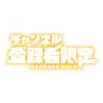 カラーバリエーション