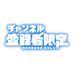 カラーバリエーション