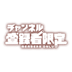 カラーバリエーション
