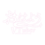カラーバリエーション