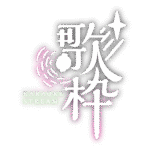 カラーバリエーション