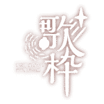 カラーバリエーション