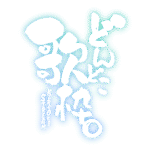 カラーバリエーション