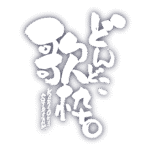 カラーバリエーション