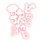 カラーバリエーション