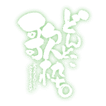 カラーバリエーション