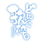 カラーバリエーション