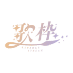 カラーバリエーション