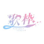 カラーバリエーション